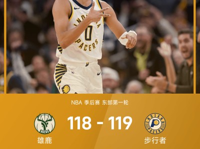 ayx-关于里程碑夜密尔沃基雄鹿止住颓势，西甲今晚刷纪录，震撼外界，赛季目标并未改变的信息