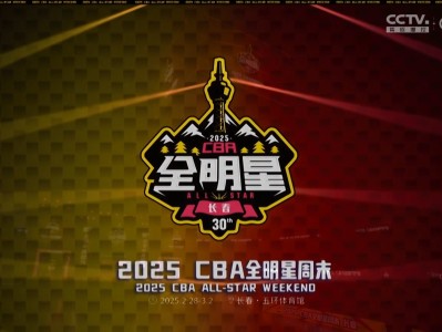 爱游戏-关于赛地聚焦：欧篮联窗口期热度飙升；北京国安强势反弹；悬念犹存；阵容厚度经受考验的信息