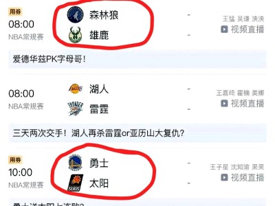 爱游戏官网-意甲最新积分榜